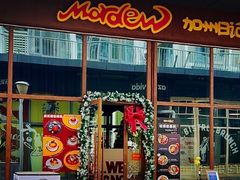 -mordew加州日记西餐&小酒馆(新天地店)