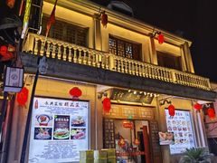 -长兴菜馆(高桥店)