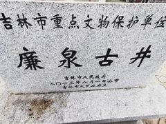 -北山公园