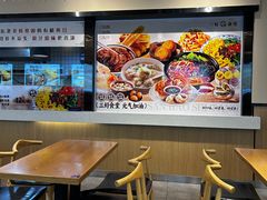 -三好食堂(煎饺·馄饨·肉饼米线·盛世广场店)