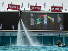 -欢乐水魔方水世界