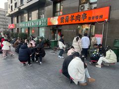 -贾青羊肉串(袁桥店)