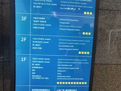 -交通银行(上海莘庄支行)