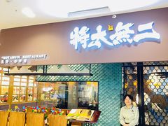 -凯德MALL(西直门店)