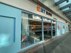 -普睿媞产后直营连锁(天鹅湖万达店)