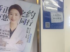 -美可普口腔医院(东街分店)