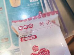 -桥香园过桥米线(复兴路店)