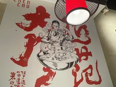 大堂-陈厨(新苑小区店)