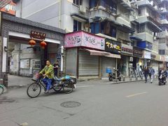 -祥和里餐饮美食一条街