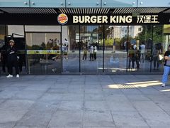 -汉堡王(北京三里屯购物中心)