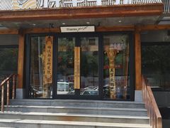 门面-将军牛排·尔滨地标朝鲜族美食(总店)
