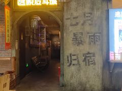 -逃脱反斗城沉浸剧情密室(阳光新业中心店)