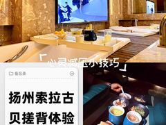 -索拉古贝(义乌北苑店)