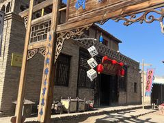 -镇北堡西部影城