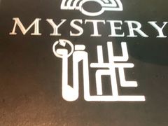 -谜·沉浸侦探剧本杀推理馆(静安店)