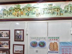-增盛魁小吃店