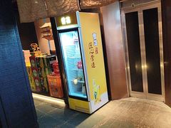 -西塔老太太泥炉烤肉(沈阳店)