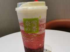 -奈雪的茶(中粮祥云小镇店)