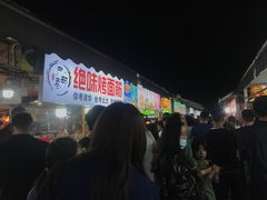-大学城夜市大排档(凤栖路店)