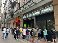 -华嫂冰室(尖沙咀店)