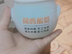-老牌坊云南鱼豆花火锅(爱建店)