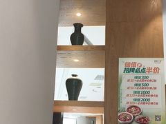 -峨嵋小镇·川菜(勒泰中心店)