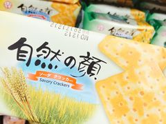 -元初食品(幸福e家小区店)