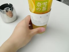 -奈雪的茶(石家庄万象城店)