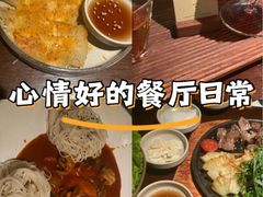 -Fuzzy Bistro 浮几韩餐·茶酒馆