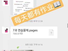 -韩通韩国语学院(虹口校区)