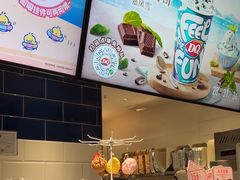 -DQ·蛋糕·冰淇淋(周浦万达店)