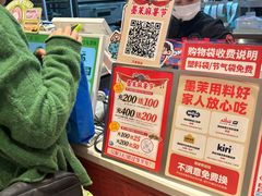 -墨茉点心局(国金街店)