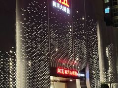 -阿五黄河大鲤鱼(英协路店)