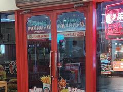 -塔斯汀·中国汉堡(蓝润置地广场店)