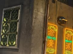 -西关明记肠粉(荔枝湾店)