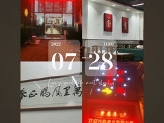 -京九涮肉老北京铜火锅(紫岭国际店)