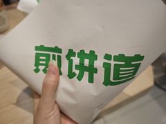 -煎饼道(重庆方圆LIVE店)