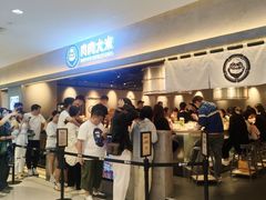-肉肉大米(金虹桥店)