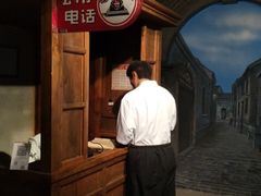 -上海电信博物馆