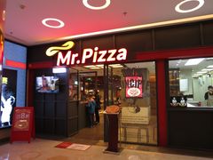 门面-Mr.Pizza米斯特比萨(苏州平江万达广场店)