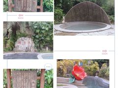 -福州贵安·温泉世界
