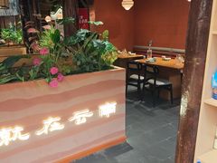 -云海肴·汽锅鸡·云南菜(南强街店)