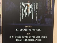-上海话剧艺术中心