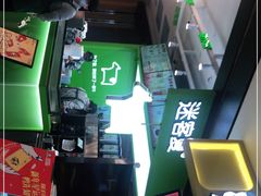 -迷客夏Milksha(无锡苏宁店)