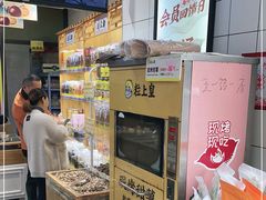 -粒上皇(五一广场店)