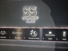 -伯衡55·吉品轩(乌鲁木齐南路店)