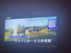 -活力无限KTV(天河新天地店)