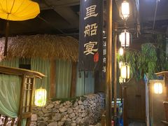 -淀里船宴(裕华东路店)