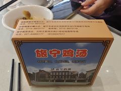-旅宁大酒店