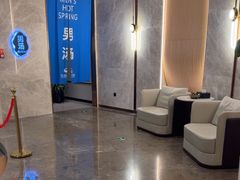 -尚荟汤泉生活馆